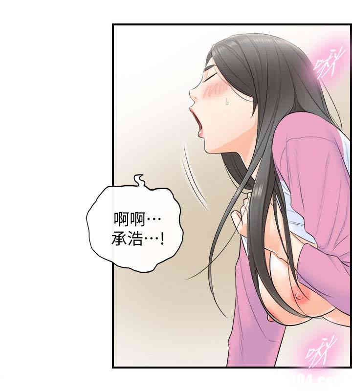 韩国漫画韩漫_正妹小主管-第2话在线免费阅读-韩国漫画-第32张图片