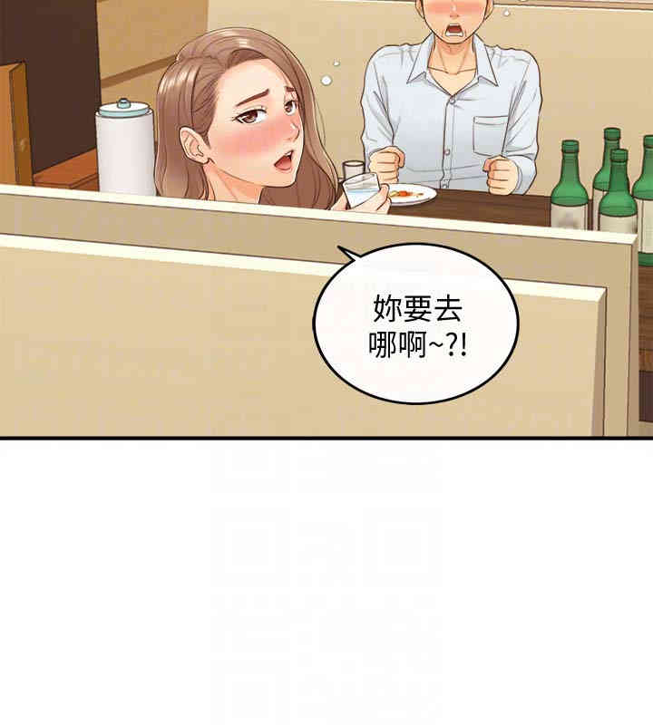 韩国漫画韩漫_正妹小主管-第5话在线免费阅读-韩国漫画-第15张图片