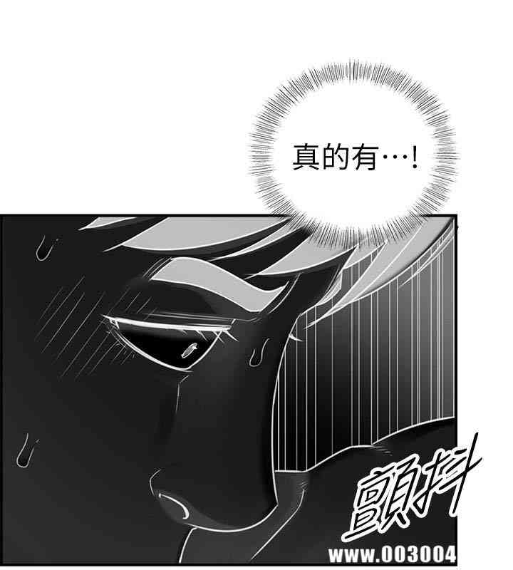 韩国漫画韩漫_正妹小主管-第6话在线免费阅读-韩国漫画-第4张图片