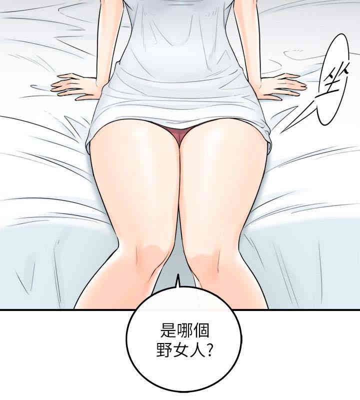 韩国漫画韩漫_正妹小主管-第6话在线免费阅读-韩国漫画-第6张图片