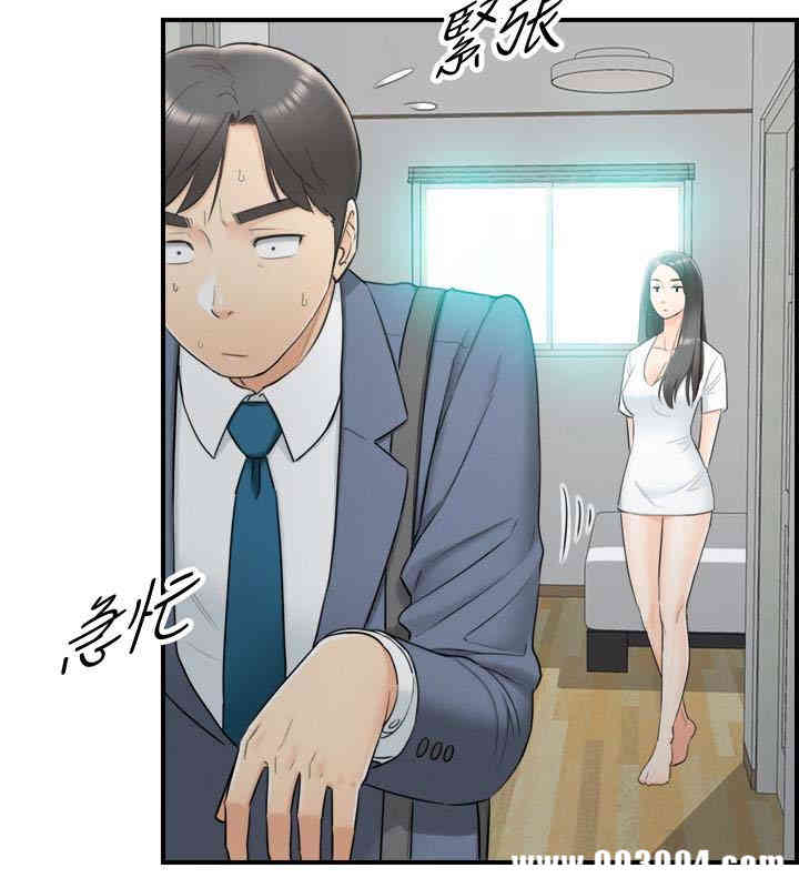 韩国漫画韩漫_正妹小主管-第7话在线免费阅读-韩国漫画-第6张图片