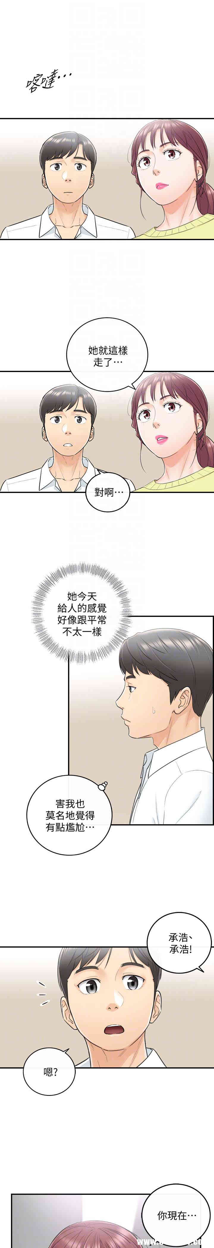 韩国漫画韩漫_正妹小主管-第7话在线免费阅读-韩国漫画-第23张图片