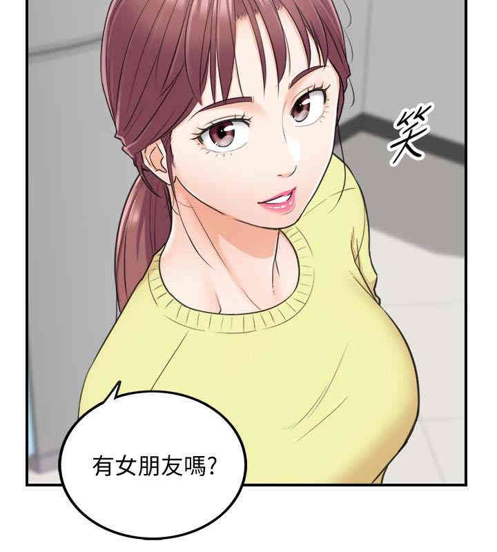 韩国漫画韩漫_正妹小主管-第7话在线免费阅读-韩国漫画-第24张图片