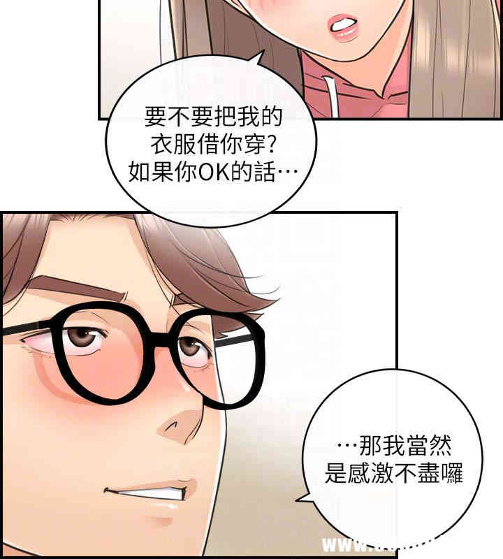 韩国漫画韩漫_正妹小主管-第8话在线免费阅读-韩国漫画-第11张图片