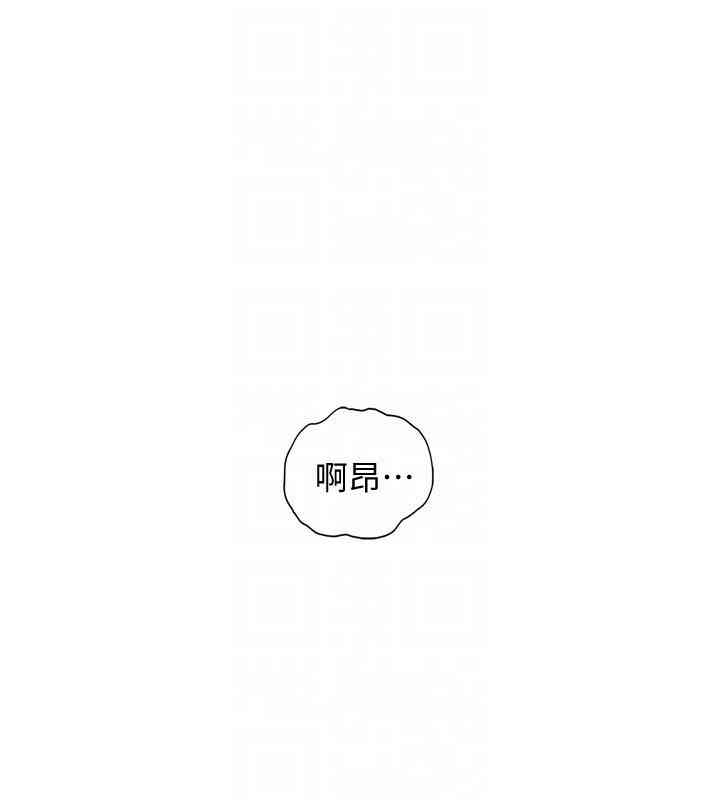 韩国漫画韩漫_正妹小主管-第8话在线免费阅读-韩国漫画-第23张图片