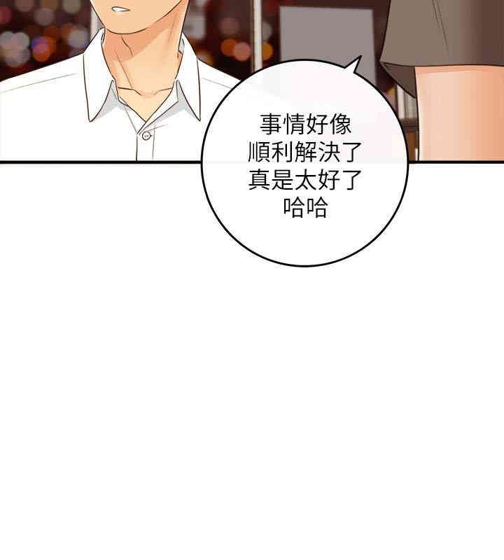 韩国漫画韩漫_正妹小主管-第9话在线免费阅读-韩国漫画-第14张图片