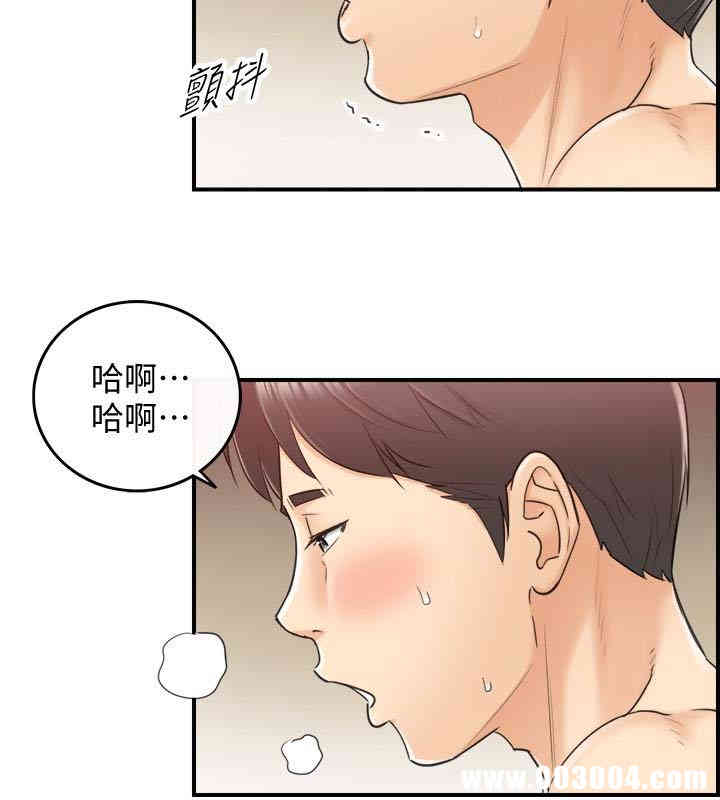 韩国漫画韩漫_正妹小主管-第10话在线免费阅读-韩国漫画-第20张图片