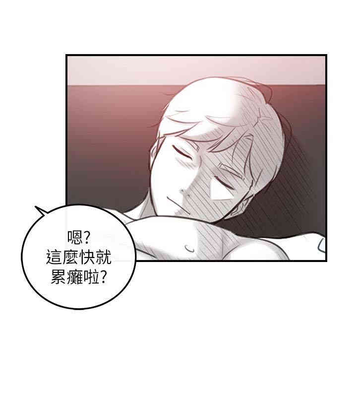 韩国漫画韩漫_正妹小主管-第10话在线免费阅读-韩国漫画-第22张图片