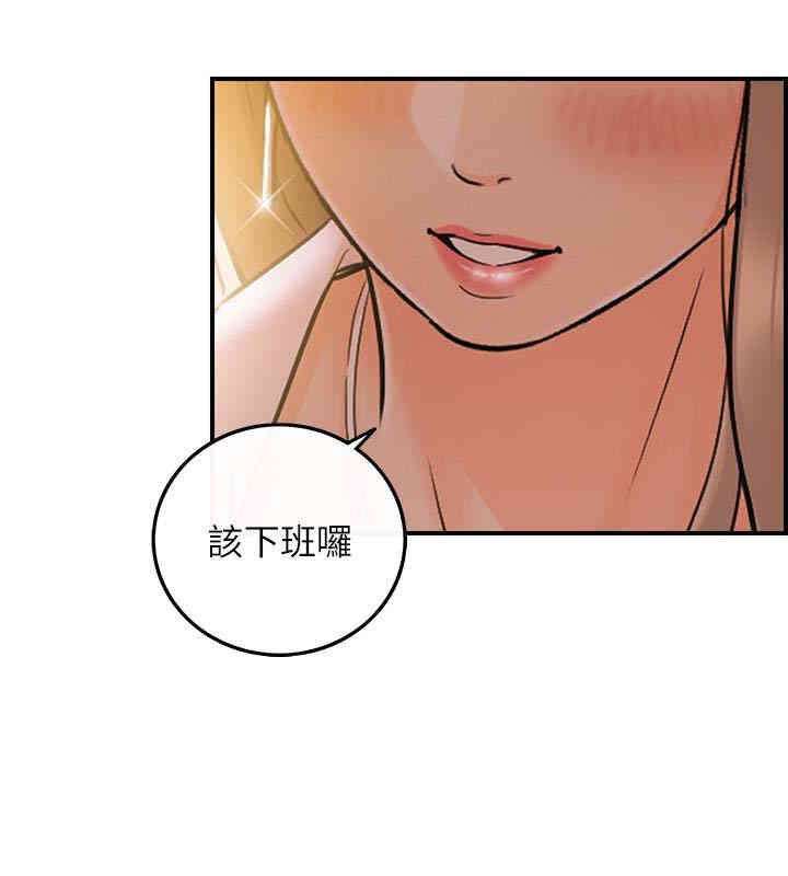 韩国漫画韩漫_正妹小主管-第12话在线免费阅读-韩国漫画-第32张图片