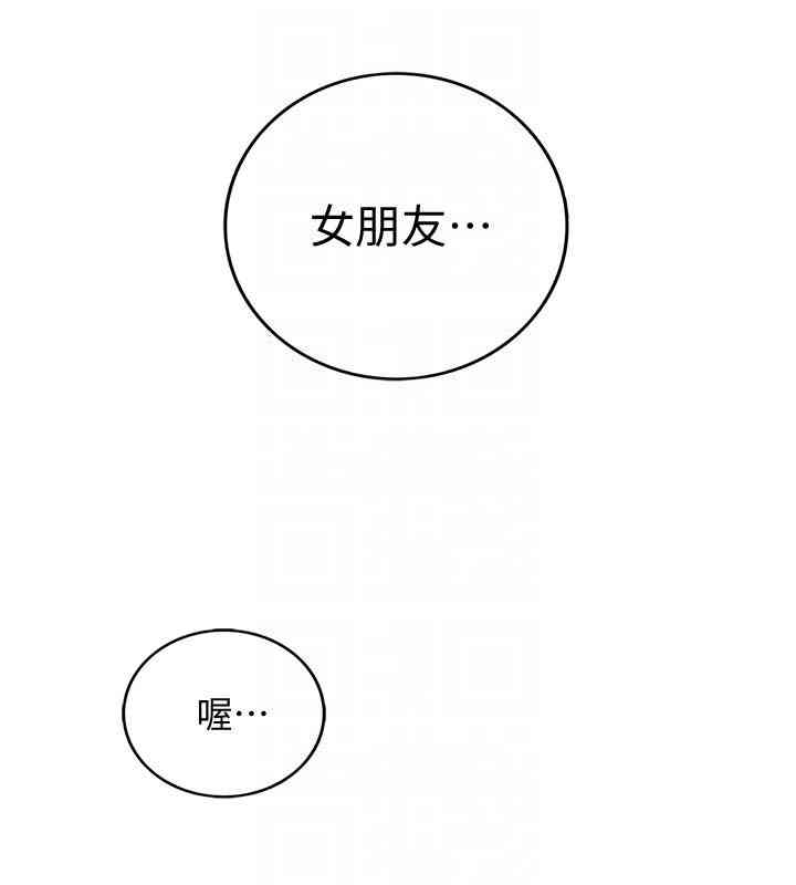 韩国漫画韩漫_正妹小主管-第13话在线免费阅读-韩国漫画-第15张图片