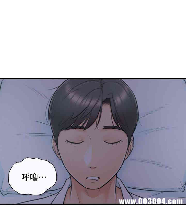 韩国漫画韩漫_正妹小主管-第15话在线免费阅读-韩国漫画-第26张图片