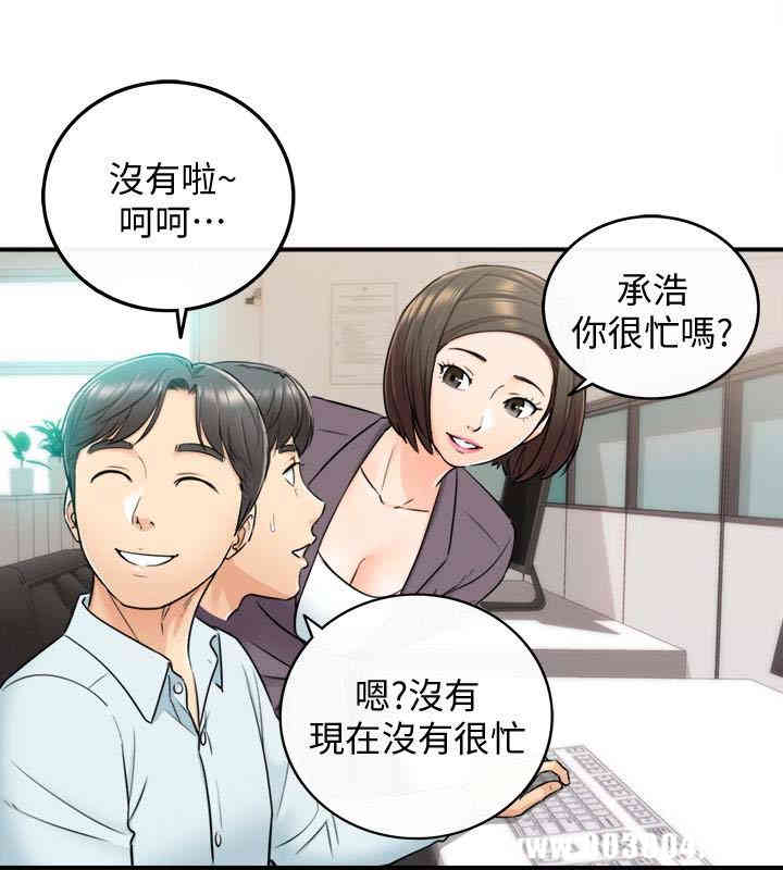 韩国漫画韩漫_正妹小主管-第16话在线免费阅读-韩国漫画-第20张图片