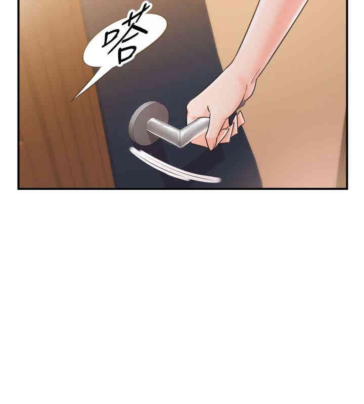 韩国漫画韩漫_正妹小主管-第19话在线免费阅读-韩国漫画-第21张图片