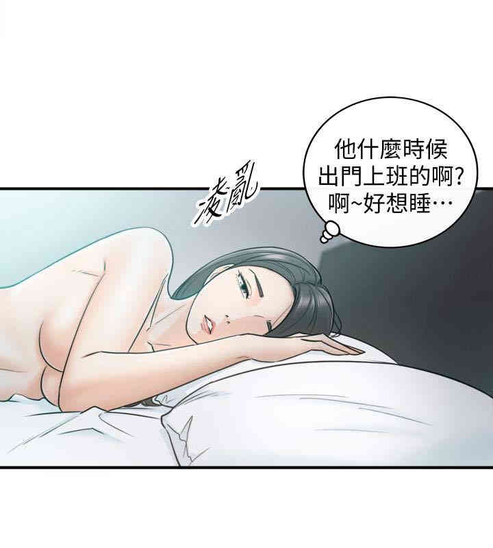 韩国漫画韩漫_正妹小主管-第22话在线免费阅读-韩国漫画-第30张图片