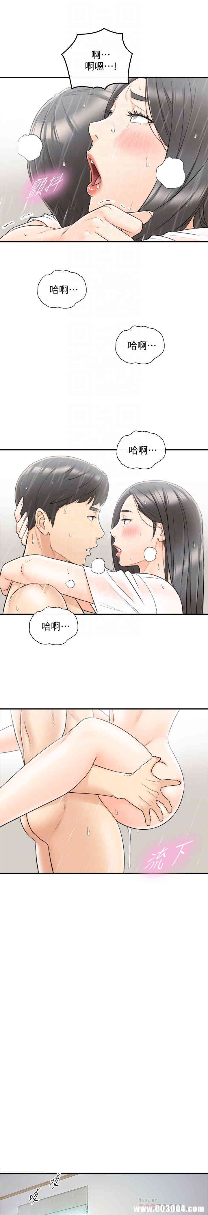 韩国漫画韩漫_正妹小主管-第25话在线免费阅读-韩国漫画-第18张图片