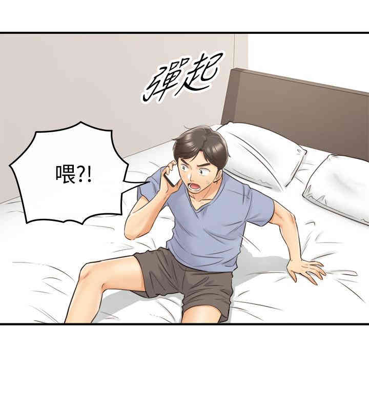 韩国漫画韩漫_正妹小主管-第27话在线免费阅读-韩国漫画-第24张图片