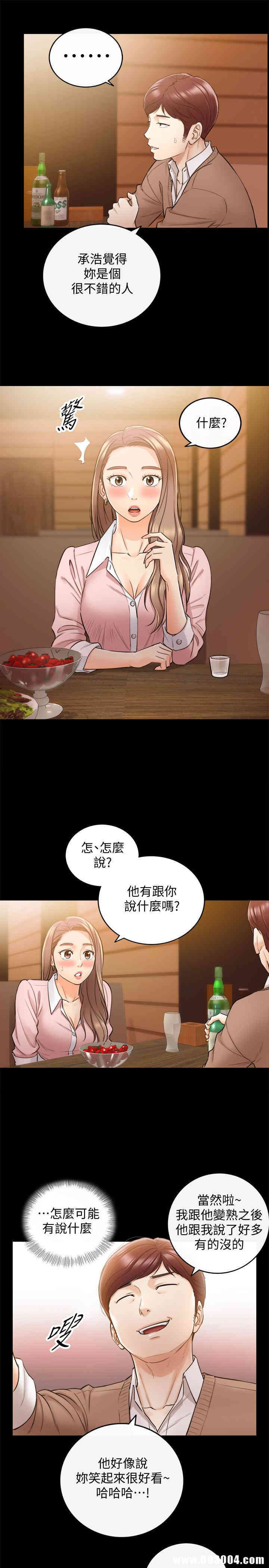 韩国漫画韩漫_正妹小主管-第28话在线免费阅读-韩国漫画-第7张图片