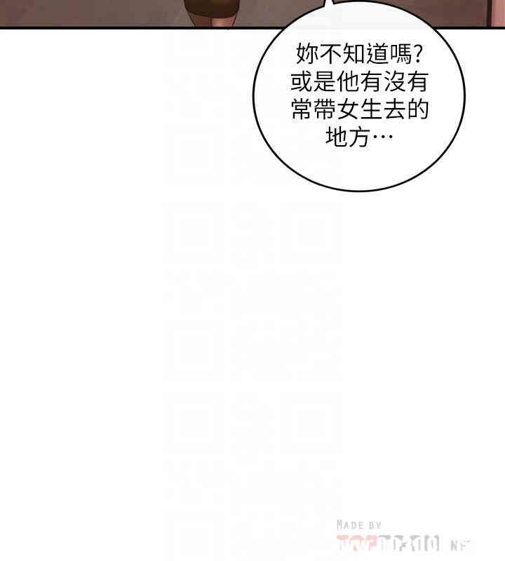 韩国漫画韩漫_正妹小主管-第29话在线免费阅读-韩国漫画-第6张图片