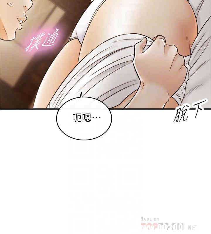 韩国漫画韩漫_正妹小主管-第29话在线免费阅读-韩国漫画-第18张图片