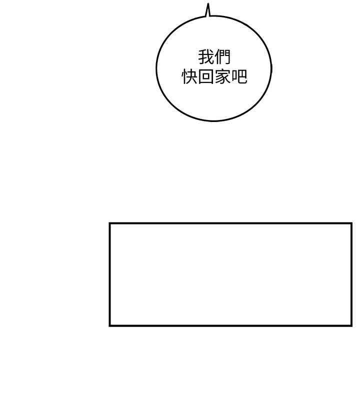 韩国漫画韩漫_正妹小主管-第30话在线免费阅读-韩国漫画-第23张图片