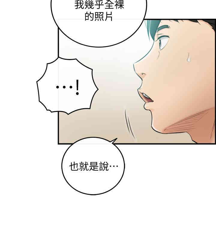 韩国漫画韩漫_正妹小主管-第31话在线免费阅读-韩国漫画-第3张图片