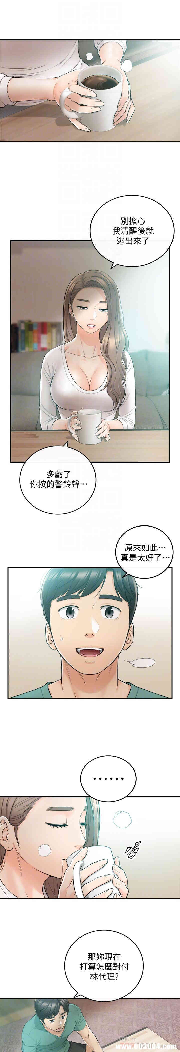 韩国漫画韩漫_正妹小主管-第31话在线免费阅读-韩国漫画-第4张图片