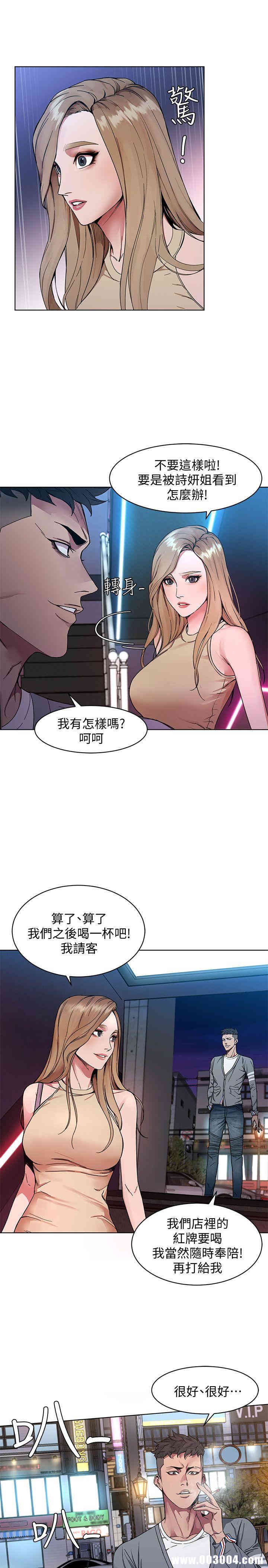 韩国漫画致命游戏韩漫_致命游戏-第一话在线免费阅读-韩国漫画-第19张图片