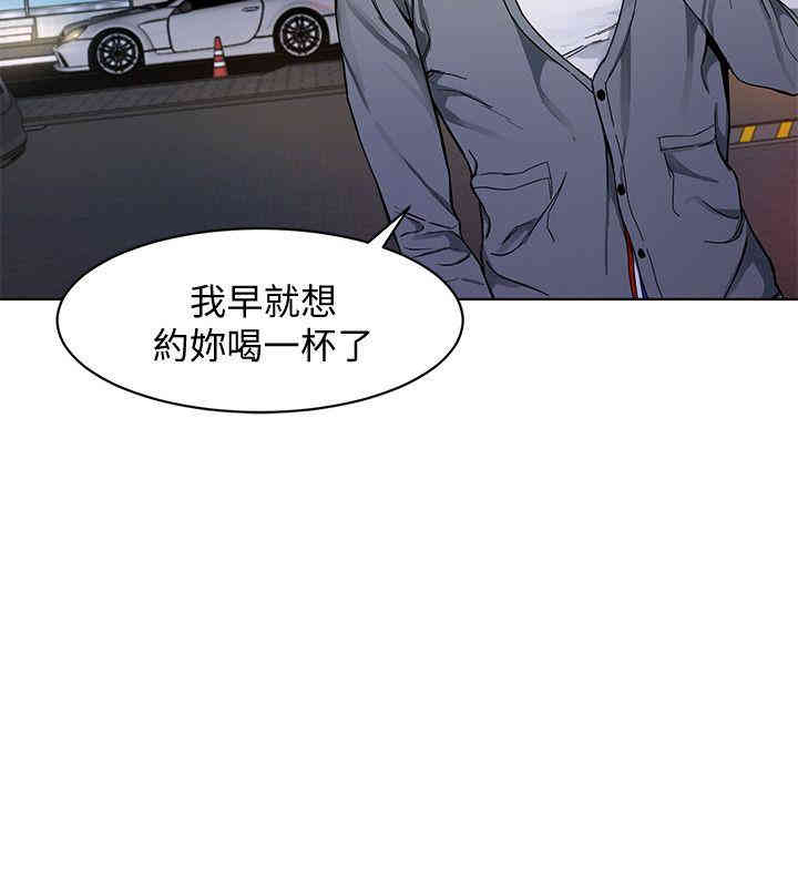 韩国漫画致命游戏韩漫_致命游戏-第一话在线免费阅读-韩国漫画-第20张图片