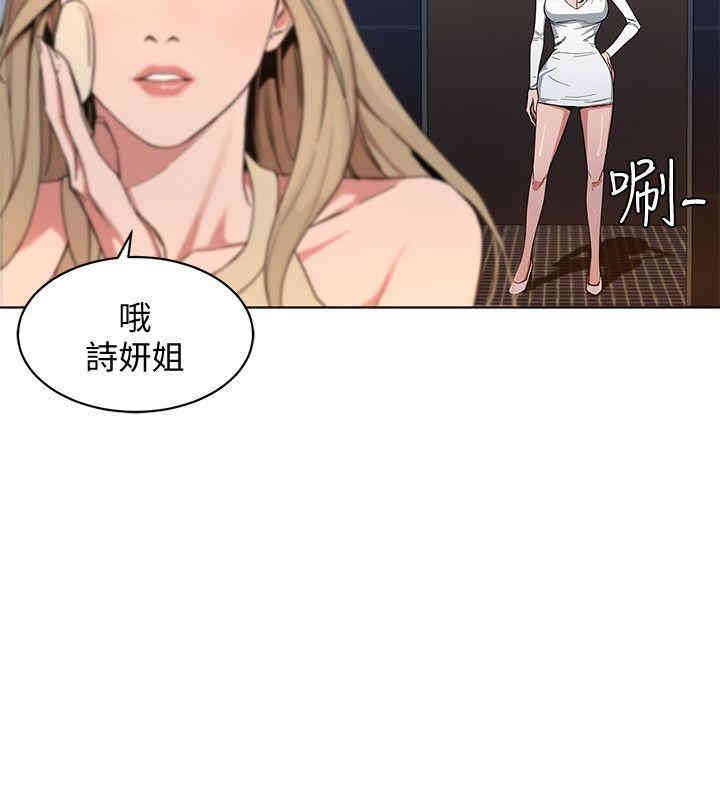 韩国漫画致命游戏韩漫_致命游戏-第一话在线免费阅读-韩国漫画-第26张图片