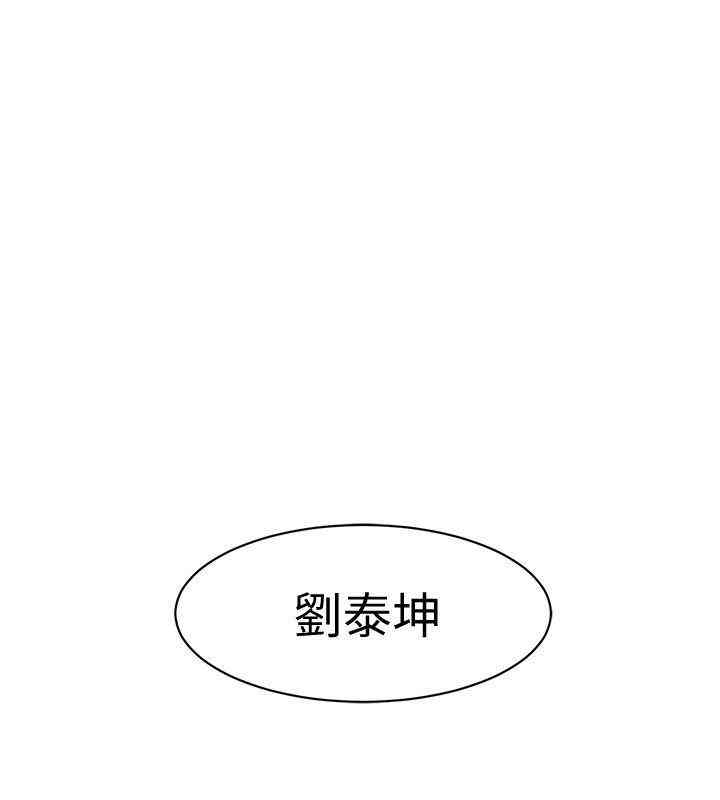 韩国漫画致命游戏韩漫_致命游戏-第一话在线免费阅读-韩国漫画-第30张图片