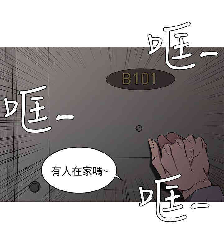 韩国漫画致命游戏韩漫_致命游戏-第一话在线免费阅读-韩国漫画-第32张图片