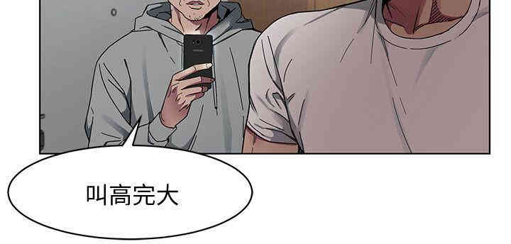 韩国漫画致命游戏韩漫_致命游戏-第一话在线免费阅读-韩国漫画-第36张图片