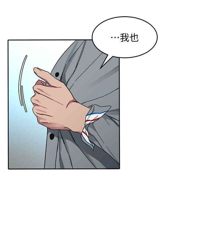 韩国漫画致命游戏韩漫_致命游戏-第2话在线免费阅读-韩国漫画-第16张图片