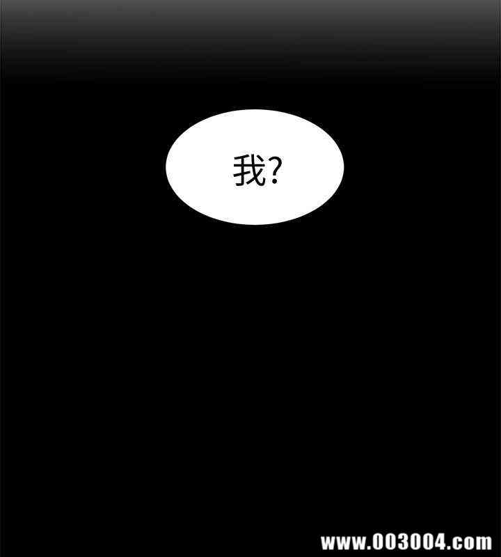 韩国漫画致命游戏韩漫_致命游戏-第2话在线免费阅读-韩国漫画-第36张图片