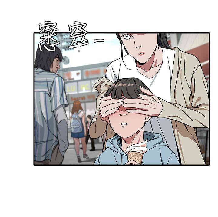 韩国漫画致命游戏韩漫_致命游戏-第2话在线免费阅读-韩国漫画-第38张图片