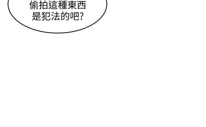 韩国漫画致命游戏韩漫_致命游戏-第3话在线免费阅读-韩国漫画-第25张图片