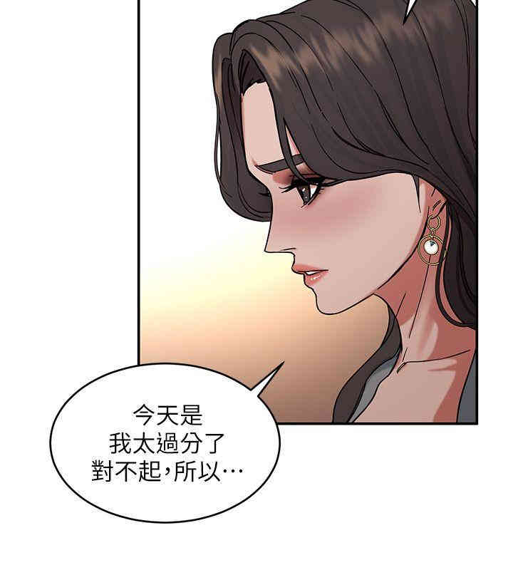 韩国漫画致命游戏韩漫_致命游戏-第4话在线免费阅读-韩国漫画-第16张图片