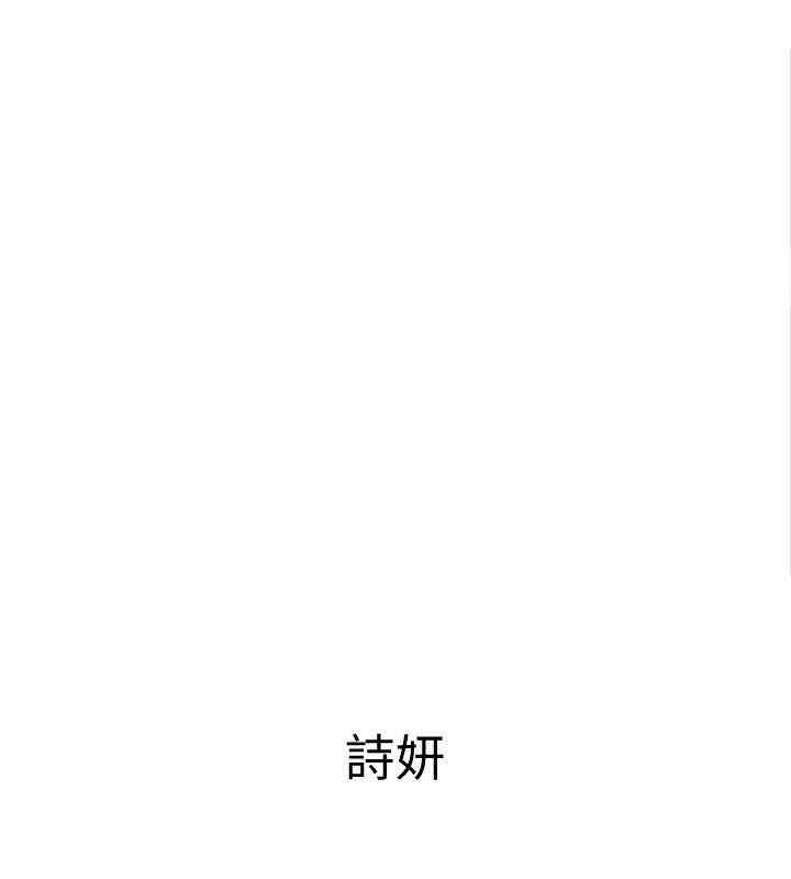 韩国漫画致命游戏韩漫_致命游戏-第4话在线免费阅读-韩国漫画-第20张图片