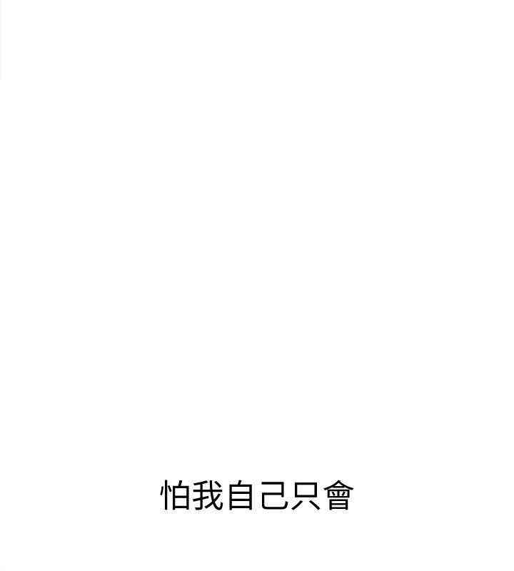 韩国漫画致命游戏韩漫_致命游戏-第4话在线免费阅读-韩国漫画-第22张图片