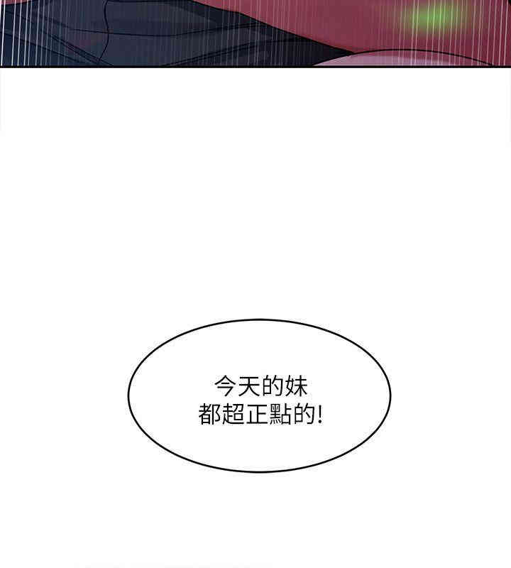 韩国漫画致命游戏韩漫_致命游戏-第4话在线免费阅读-韩国漫画-第25张图片