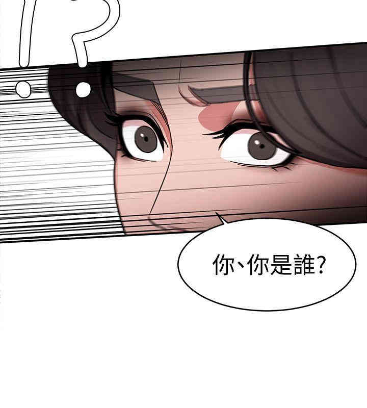 韩国漫画致命游戏韩漫_致命游戏-第5话在线免费阅读-韩国漫画-第4张图片