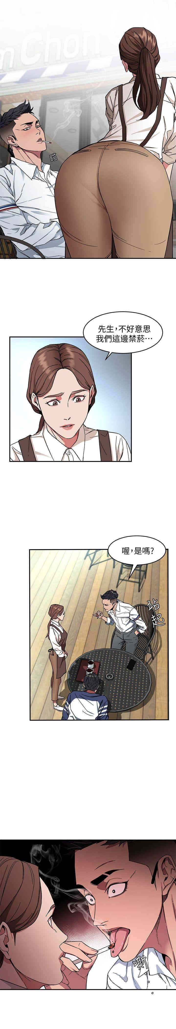 韩国漫画致命游戏韩漫_致命游戏-第5话在线免费阅读-韩国漫画-第13张图片