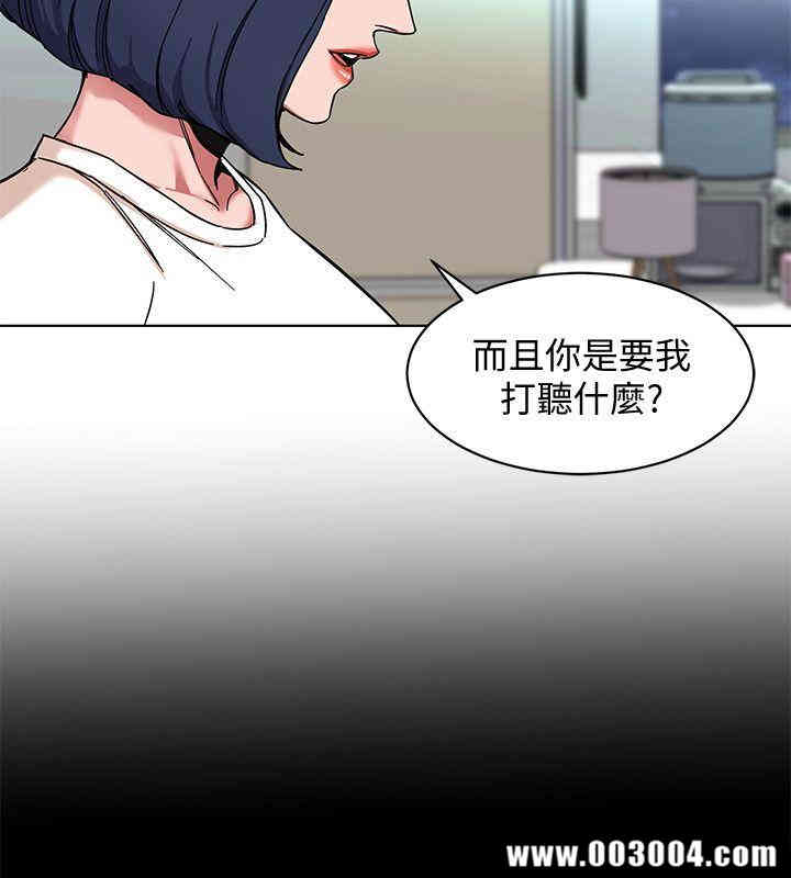 韩国漫画致命游戏韩漫_致命游戏-第8话在线免费阅读-韩国漫画-第10张图片