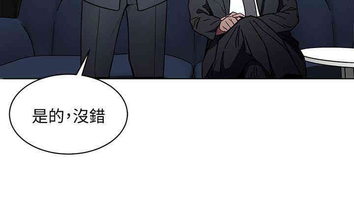 韩国漫画致命游戏韩漫_致命游戏-第9话在线免费阅读-韩国漫画-第26张图片