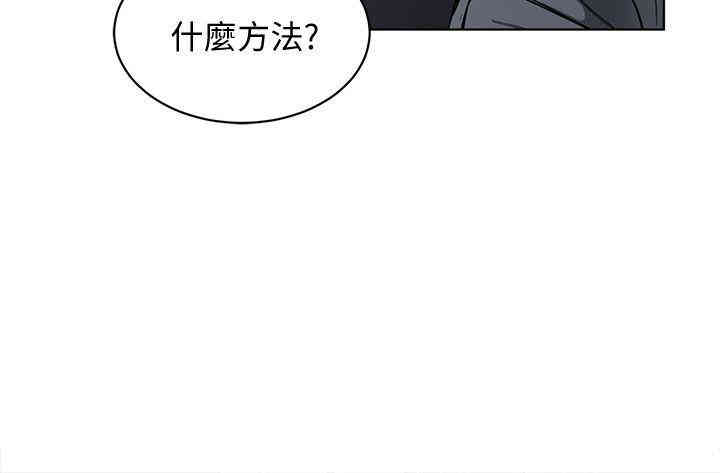 韩国漫画致命游戏韩漫_致命游戏-第9话在线免费阅读-韩国漫画-第28张图片