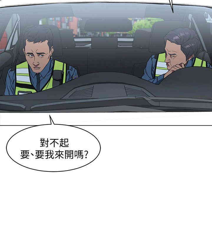 韩国漫画致命游戏韩漫_致命游戏-第9话在线免费阅读-韩国漫画-第30张图片