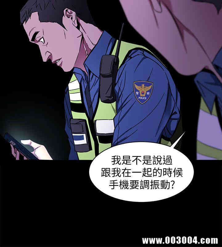 韩国漫画致命游戏韩漫_致命游戏-第9话在线免费阅读-韩国漫画-第32张图片