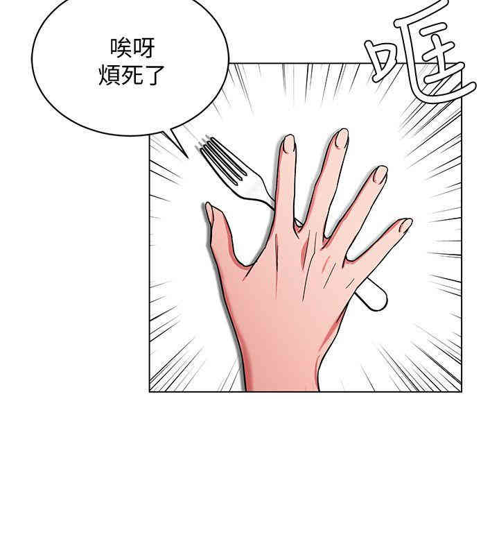 韩国漫画致命游戏韩漫_致命游戏-第10话在线免费阅读-韩国漫画-第14张图片