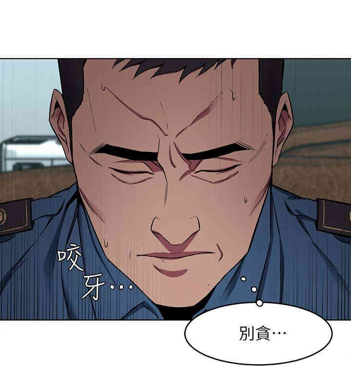 韩国漫画致命游戏韩漫_致命游戏-第11话在线免费阅读-韩国漫画-第6张图片