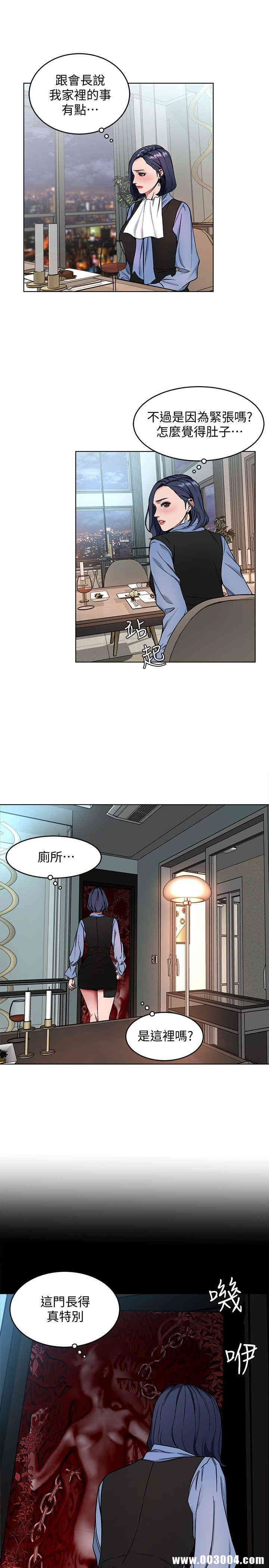 韩国漫画致命游戏韩漫_致命游戏-第11话在线免费阅读-韩国漫画-第15张图片